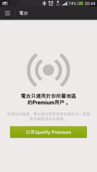 Screenshot_2013-09-24-20-44-14.jpg
