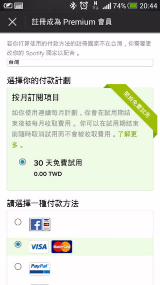 Screenshot_2013-09-24-20-44-39.jpg Screenshot_2013-09-24-20-44-39.jpg
