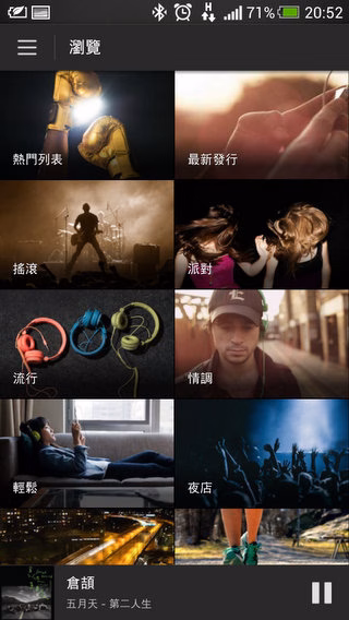 Screenshot_2013-09-24-20-52-41.jpg
