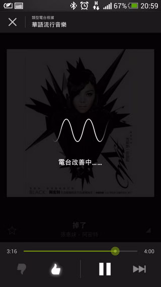 Screenshot_2013-09-24-20-59-49.jpg