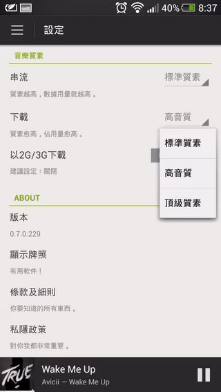 Screenshot_2013-09-25-08-37-22.jpg Screenshot_2013-09-25-08-37-22.jpg