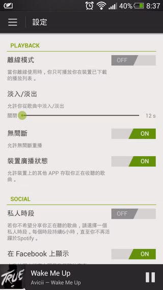 Screenshot_2013-09-25-08-37-02.jpg
