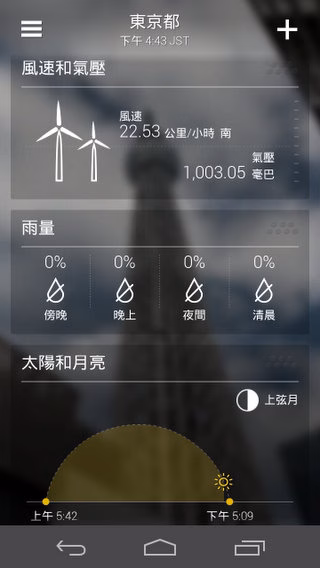 Screenshot_2013-10-12-15-43-32.jpg