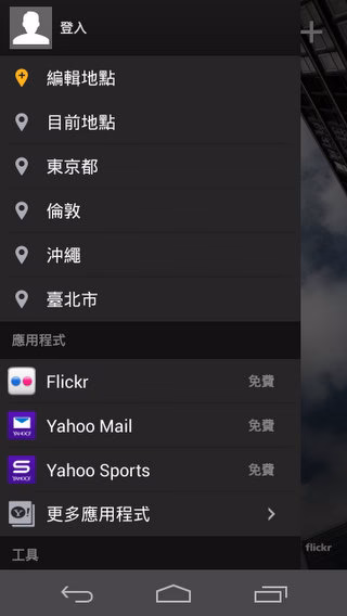 Screenshot_2013-10-12-15-43-42.jpg