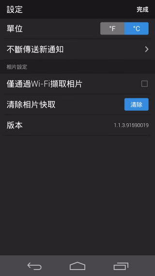 Screenshot_2013-10-12-15-43-49.jpg