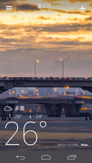 Screenshot_2013-10-12-15-44-18.jpg