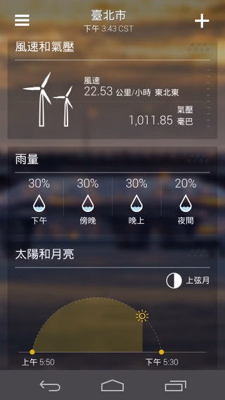 Screenshot_2013-10-12-15-44-56.jpg