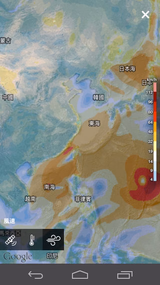 Screenshot_2013-10-12-15-45-39.jpg