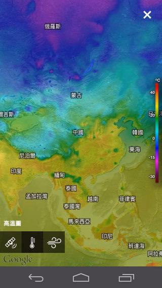Screenshot_2013-10-12-15-45-52.jpg