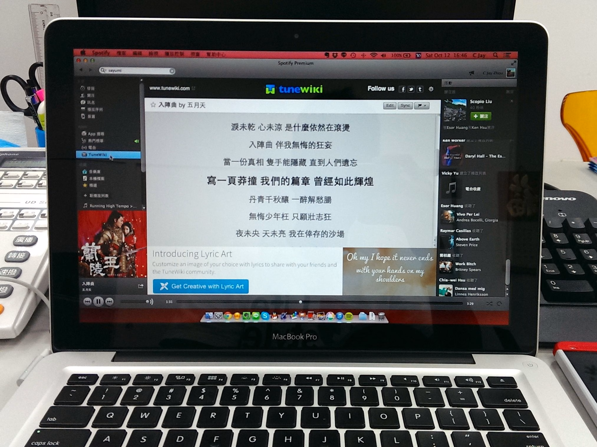 Spotify_PC01.jpg