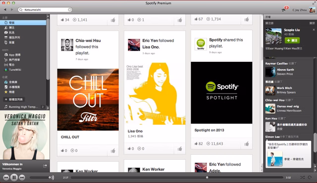Spotify_PC02.jpg
