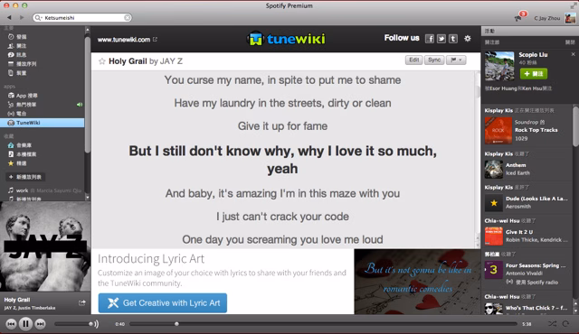 Spotify_PC06.jpg