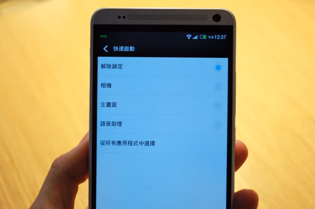 HTC_ONE_MAX-023.jpg