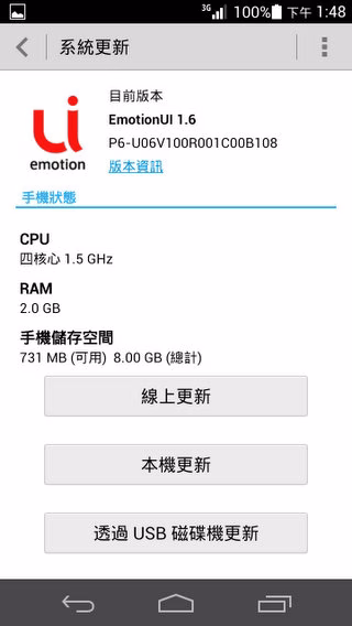 Screenshot_2013-10-17-13-49-01.jpg