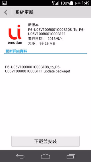 Screenshot_2013-10-17-13-49-20.jpg
