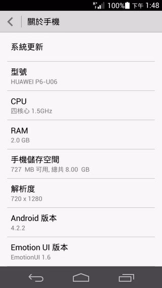 Screenshot_2013-10-17-13-48-53.jpg