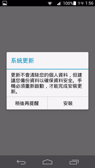 Screenshot_2013-10-17-13-56-34.jpg