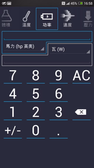 Unit-001.jpg