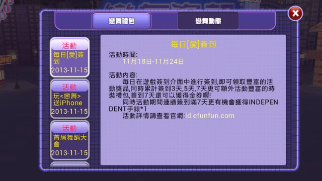 戀舞-003.jpg 戀舞-003.jpg