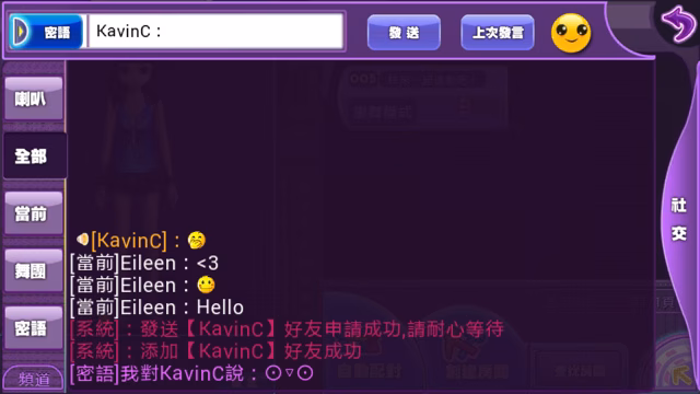 戀舞-008.jpg 戀舞-008.jpg