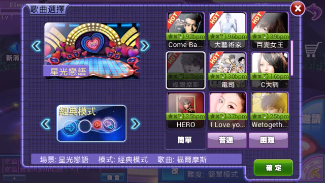 戀舞-014.jpg 戀舞-014.jpg