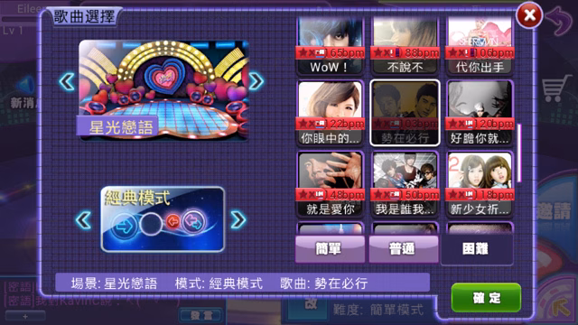戀舞-015.jpg 戀舞-015.jpg