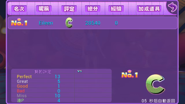 戀舞-021.jpg