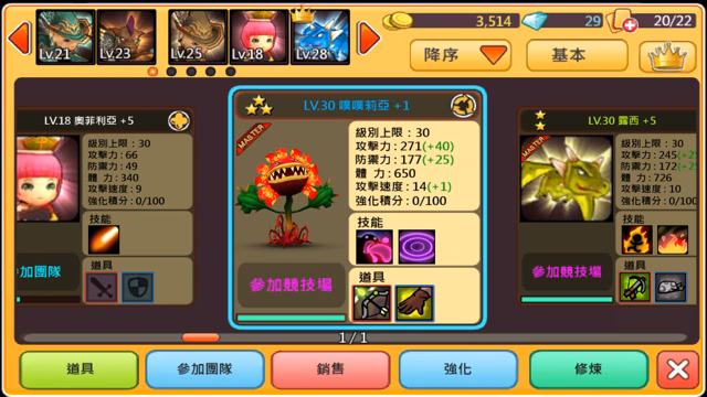 Screenshot_2013-11-23-19-44-50.jpg