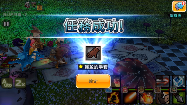 Screenshot_2013-11-23-19-48-21.jpg