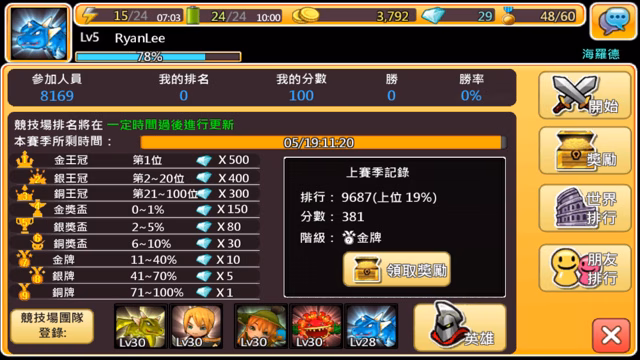 Screenshot_2013-11-23-19-48-48.jpg