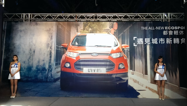 EcoSport-001.jpg