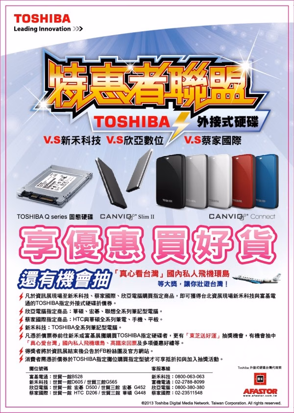 DM-A5-OL-01-e1385629992891.jpg