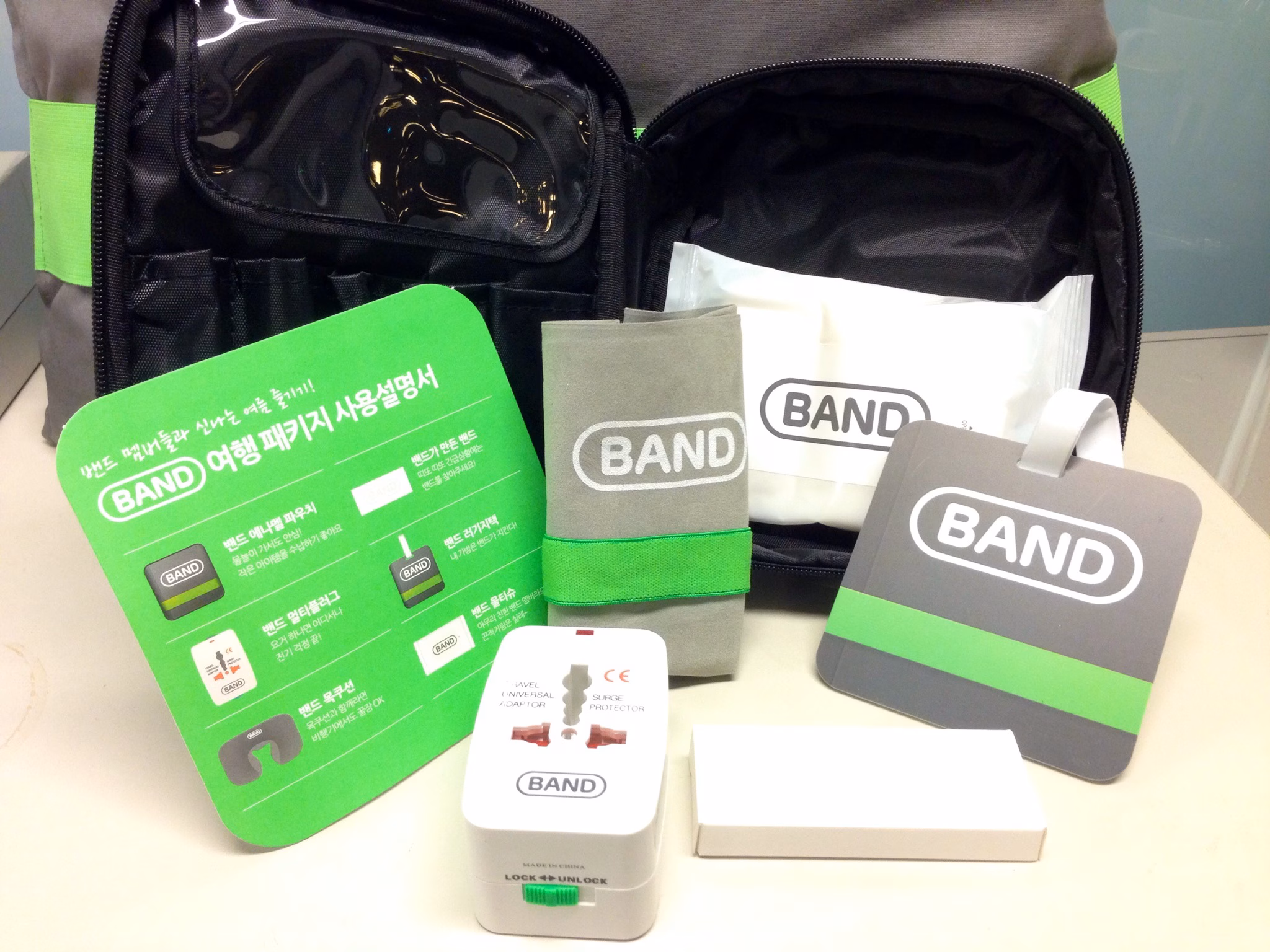 giveaway_travelpack.JPG