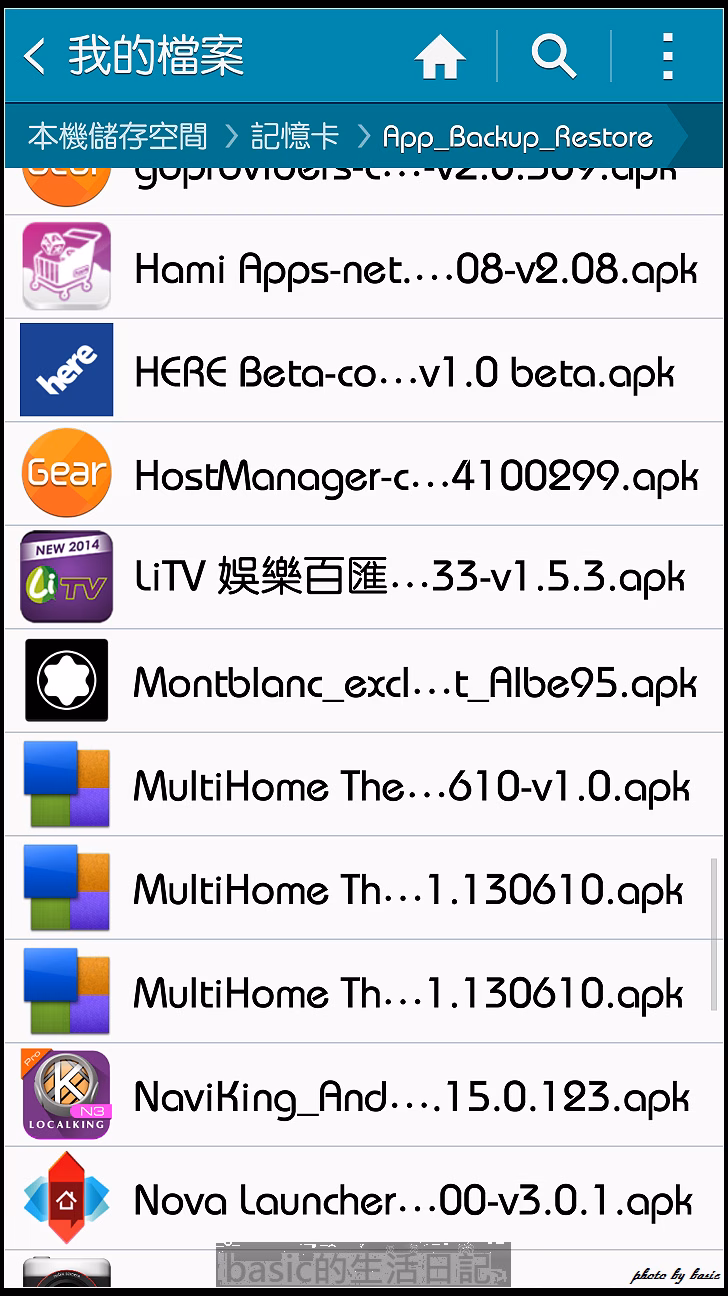 nEO_IMG_Screenshot_2014-11-22-13-31-30