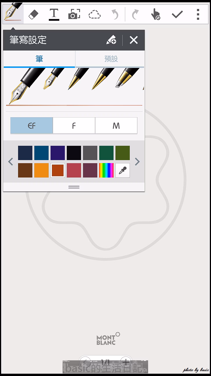 nEO_IMG_Screenshot_2014-11-22-13-33-07