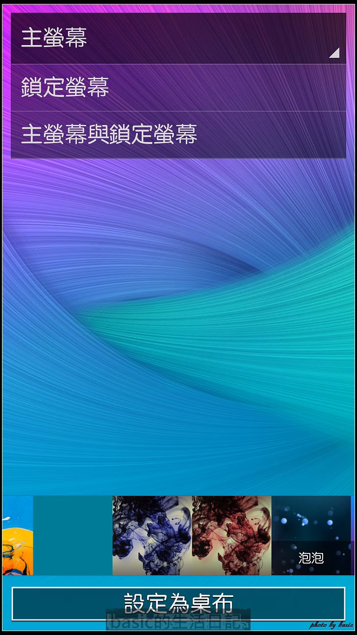nEO_IMG_Screenshot_2014-11-22-13-33-34