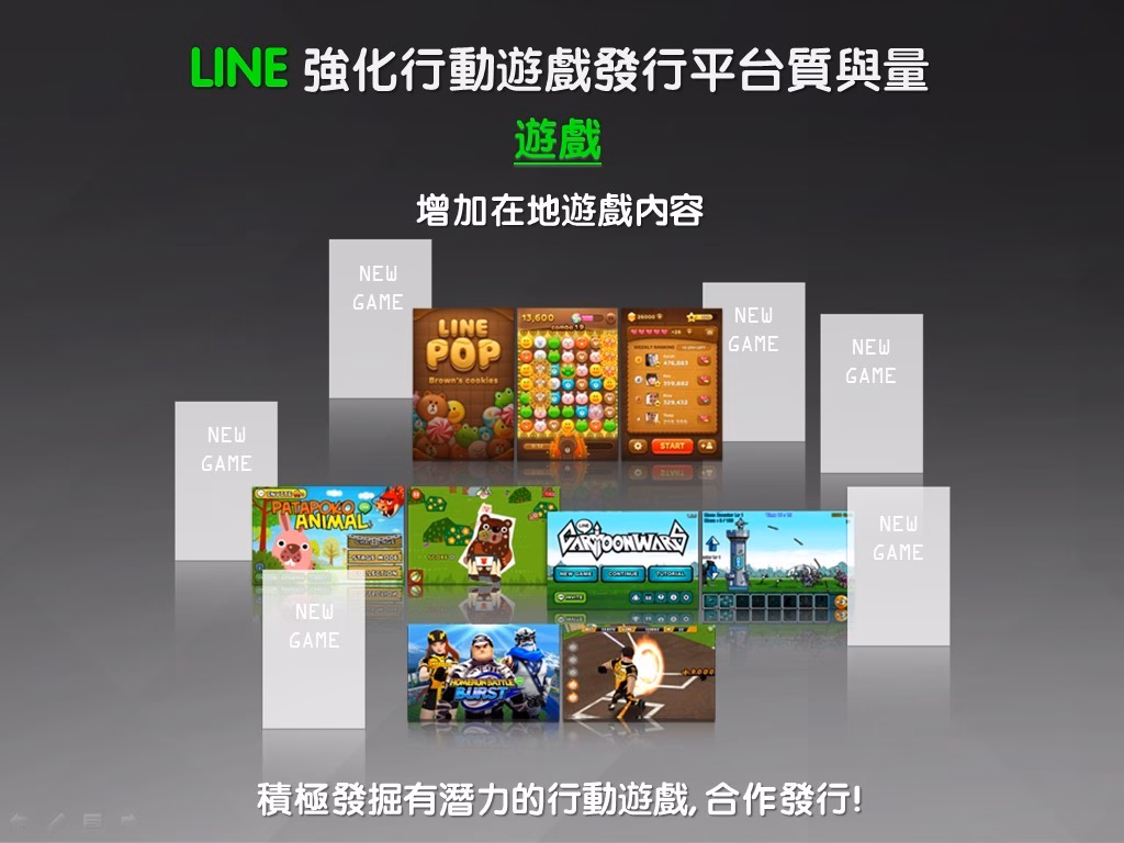 LINE2013-008 LINE2013-008
