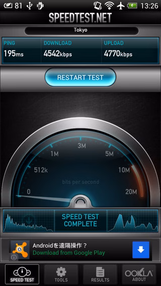 Screenshot_2013-01-13-13-26-31